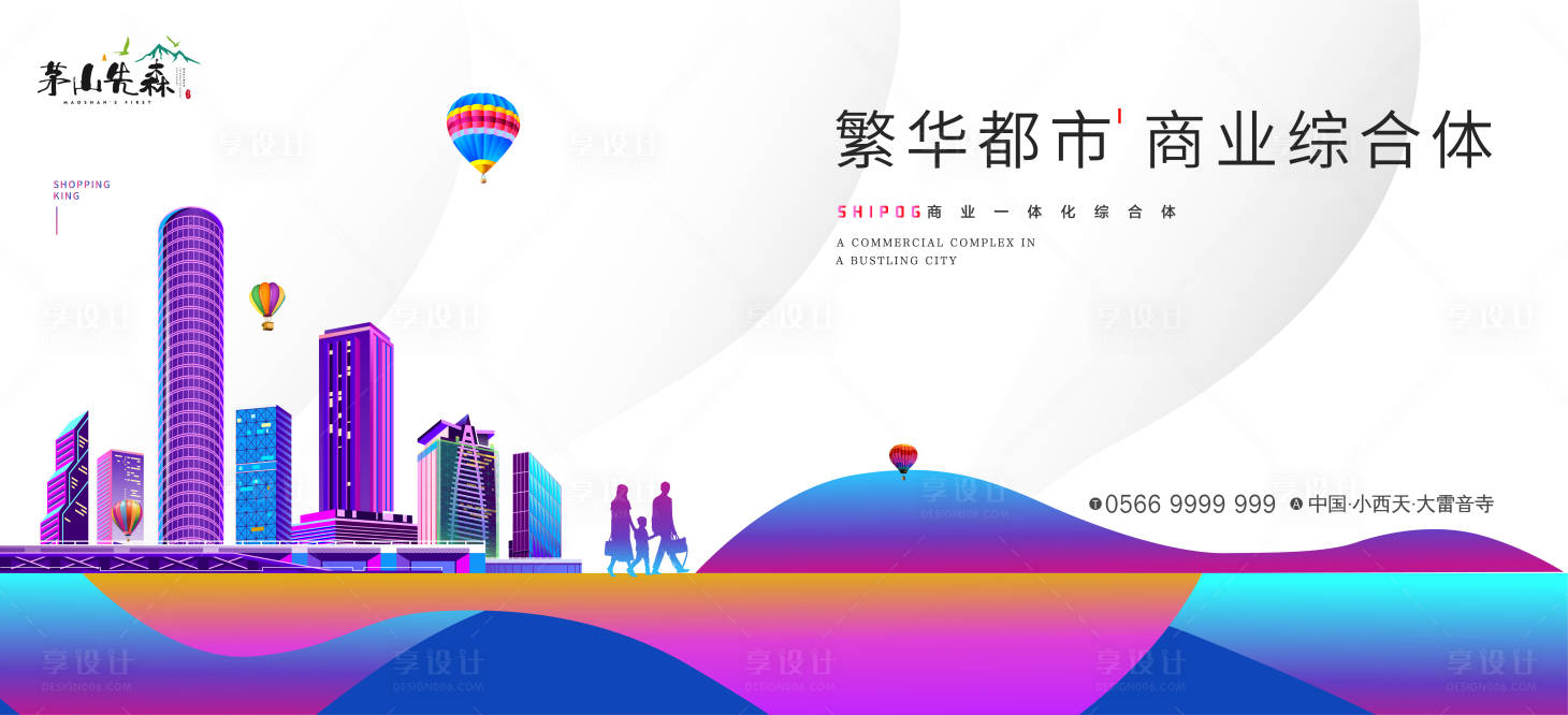 源文件下載【享設計】搜索編號：82630001979832637【商業燈箱】