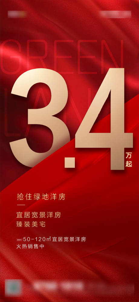 源文件下载【刷屏稿】编号：90690001874386713