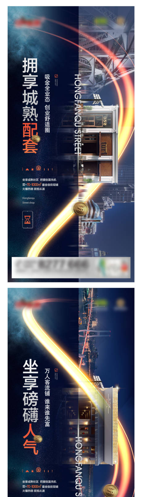 源文件下载【商铺微信稿】编号：19500002121033957