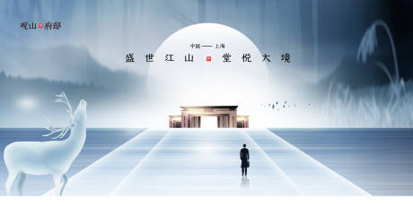 源文件下载【项目形象】编号：58170002026659271