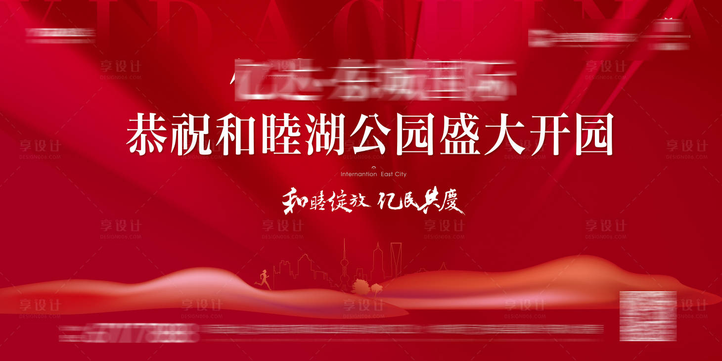 源文件下載【享設計】搜索編號：23650001967081665【開放背景板】