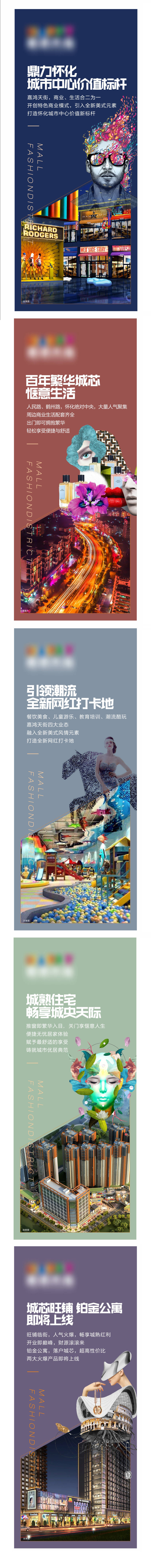 源文件下载【享设计】搜索编号：67140001988226501【地产立牌 海报 灯箱】