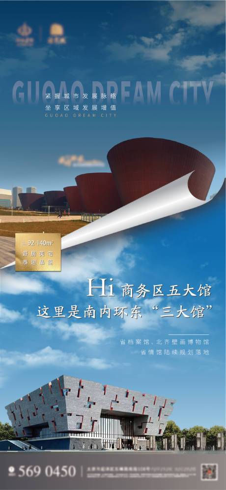 源文件下載【享設計】搜索編號：86110001861451199【項目對標價值點系列】