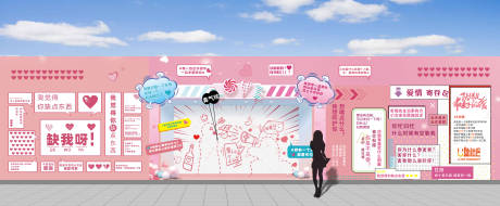 源文件下载【七夕爱情互动拍照表白墙活动展板】编号：98910001835733400