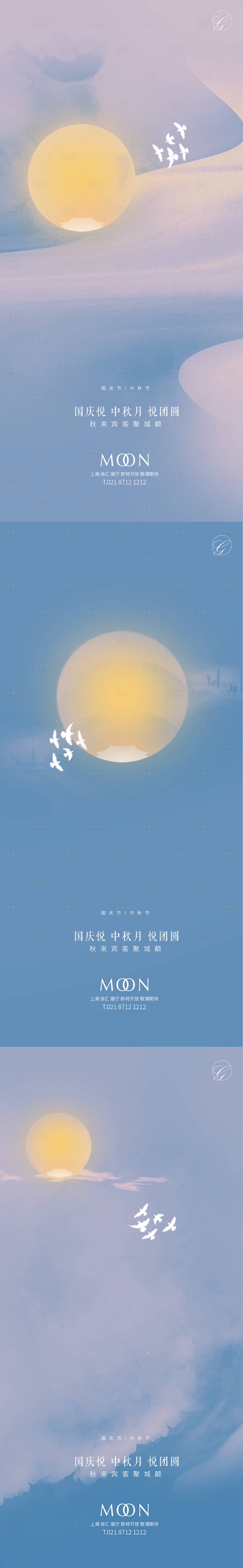 源文件下载【国庆中秋圆月系列稿】编号：34030001840882356