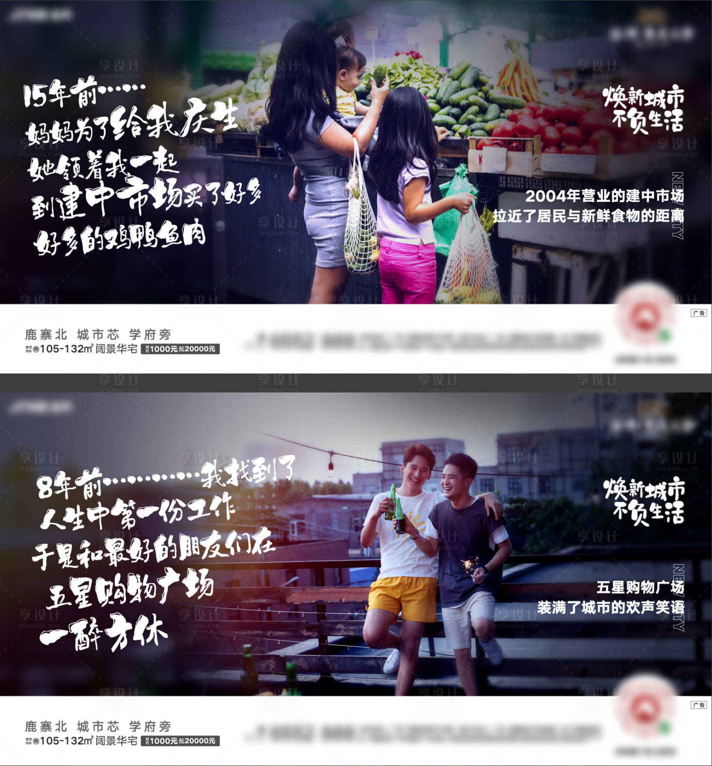 源文件下载【房地产价值点刷屏】编号：42640002073735288