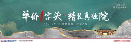 源文件下载【享设计】搜索编号：91920002099962267【地产户外绿金价值点】