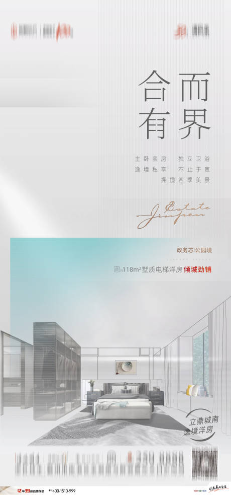 源文件下载【户型价值点飞机稿】编号：29240002070956034