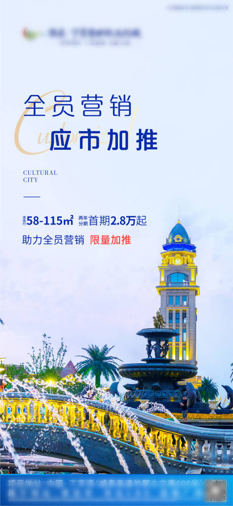源文件下载【加推秀稿】编号：72470002075991438