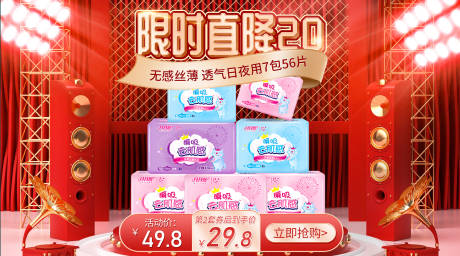 源文件下载【淘宝电商双11红色C4D大促活动海报】编号：63760002113676246