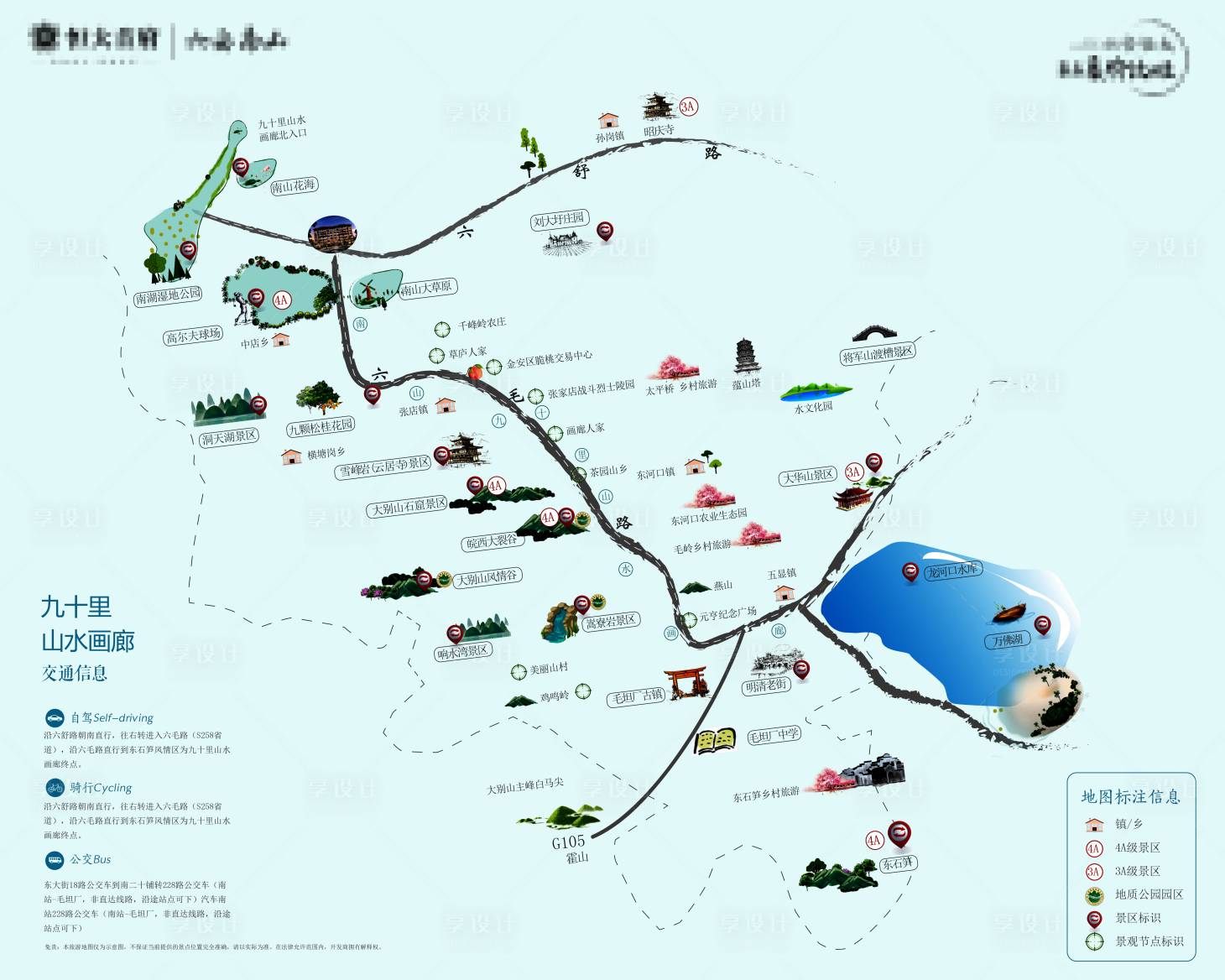 源文件下載【享設計】搜索編號：96440001961376298【地產旅游路線手繪廣告展板】