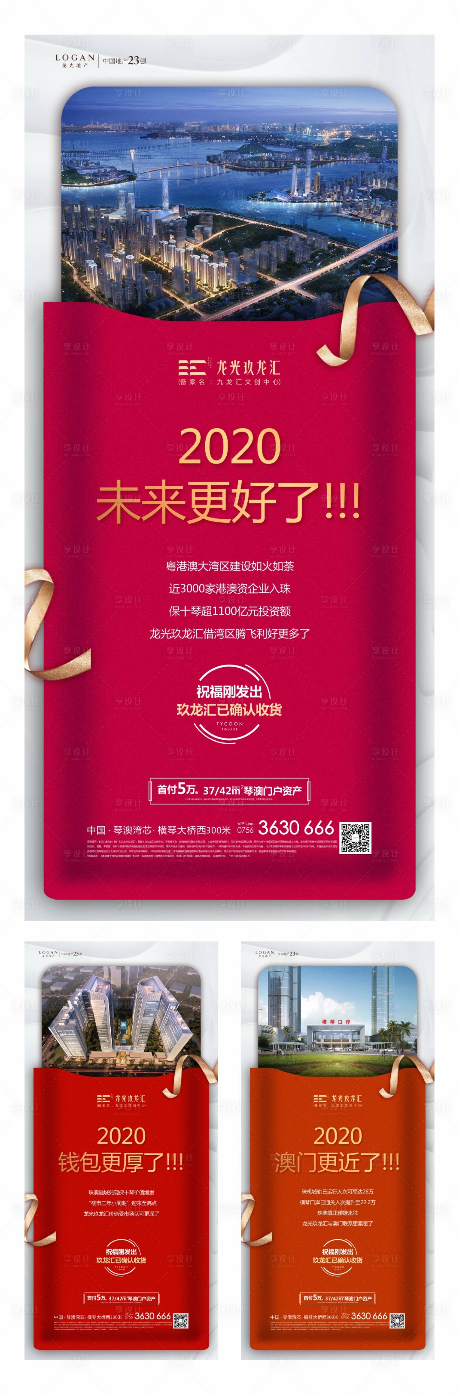 源文件下载【享设计】搜索编号：22090001829508024【价值系列海报】