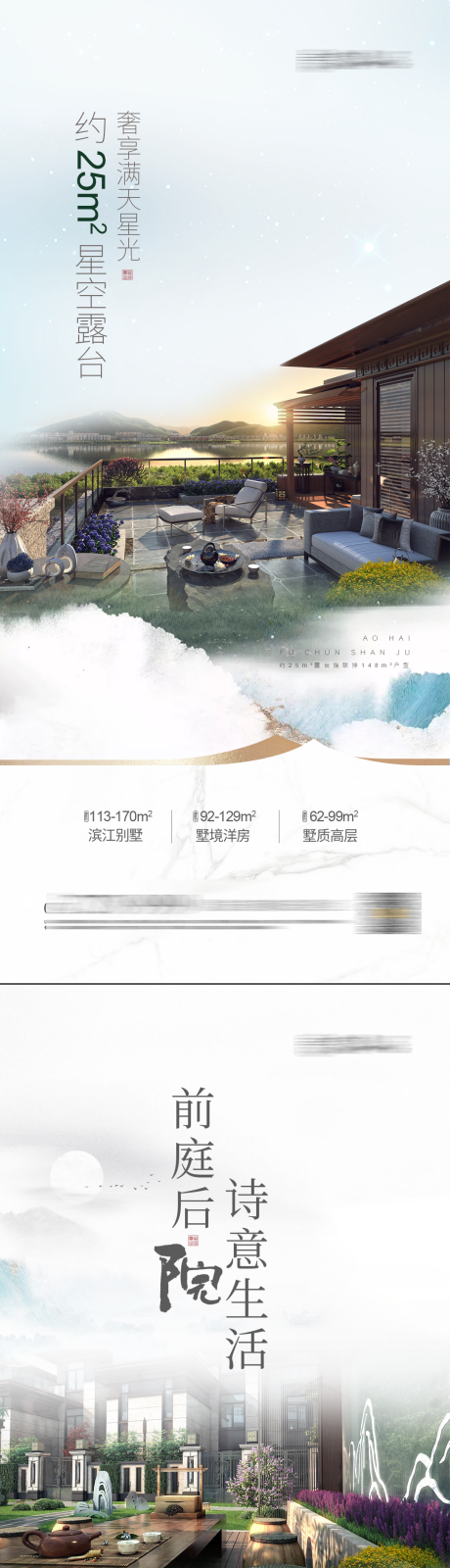 源文件下載【新中式合院】編號：98110001970715463