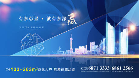 源文件下载【现代时尚地产开盘主画面】编号：18030002089092183