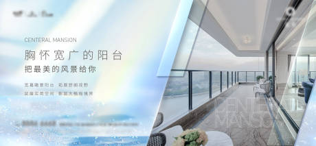 源文件下载【享设计】搜索编号：75120001966366130【地产价值刷屏】