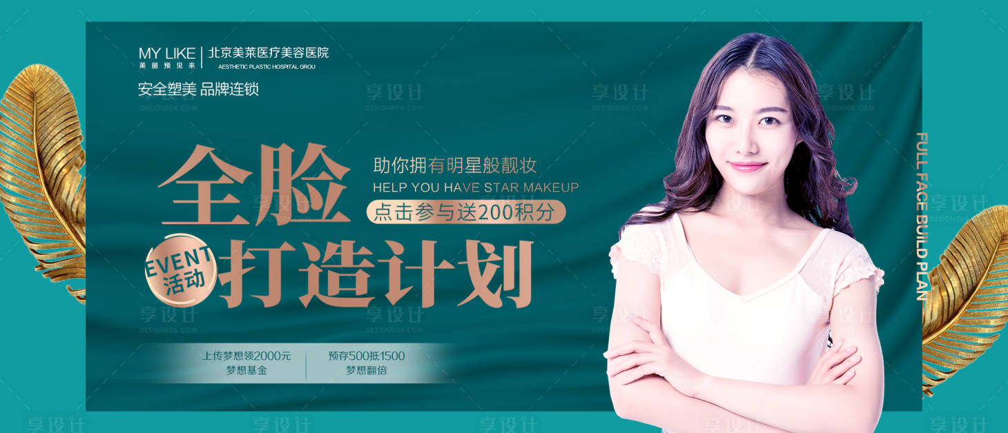 源文件下载【图美】编号：54310001960037069