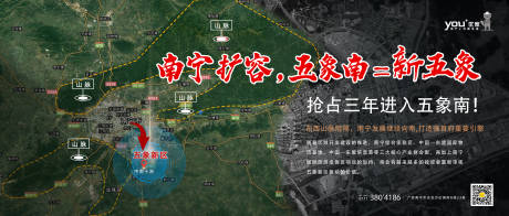 源文件下載【享設計】搜索編號：65260002014706086【地產區域發展趨勢】