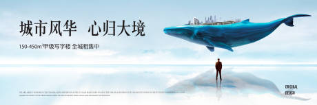 源文件下載【享設計】搜索編號：13860001959881792【創意海景房廣告】