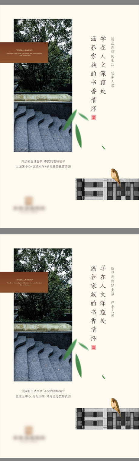 源文件下载【房地产价值点微信单图】编号：19180002094423668