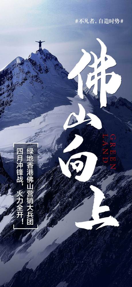 源文件下載【熱血?jiǎng)?lì)志單圖】編號(hào)：56660001899405667