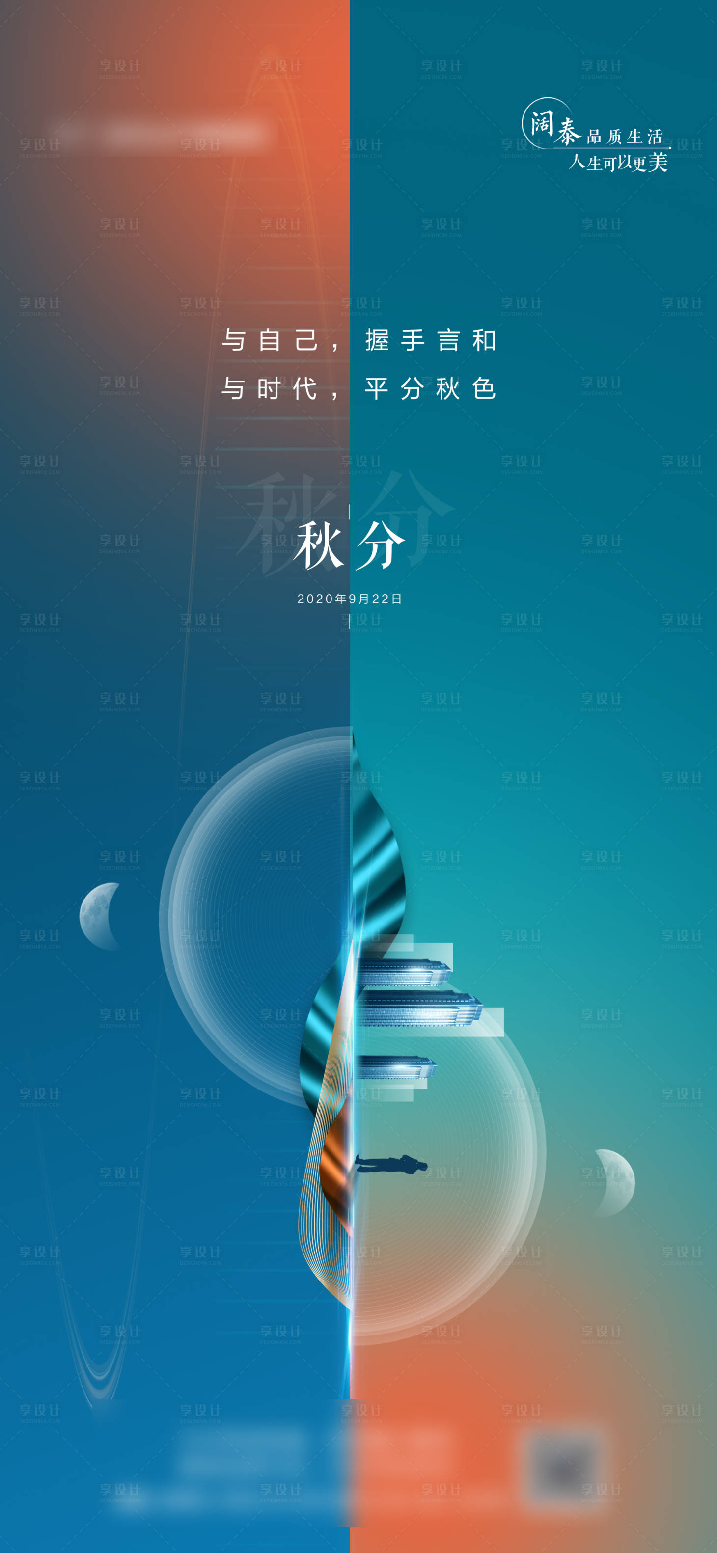 源文件下載【享設(shè)計(jì)】搜索編號(hào)：96770002041776345【朋友圈微推】