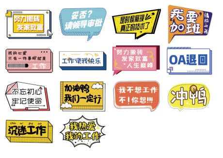 源文件下载【卡通手举牌】编号：96320002050534165