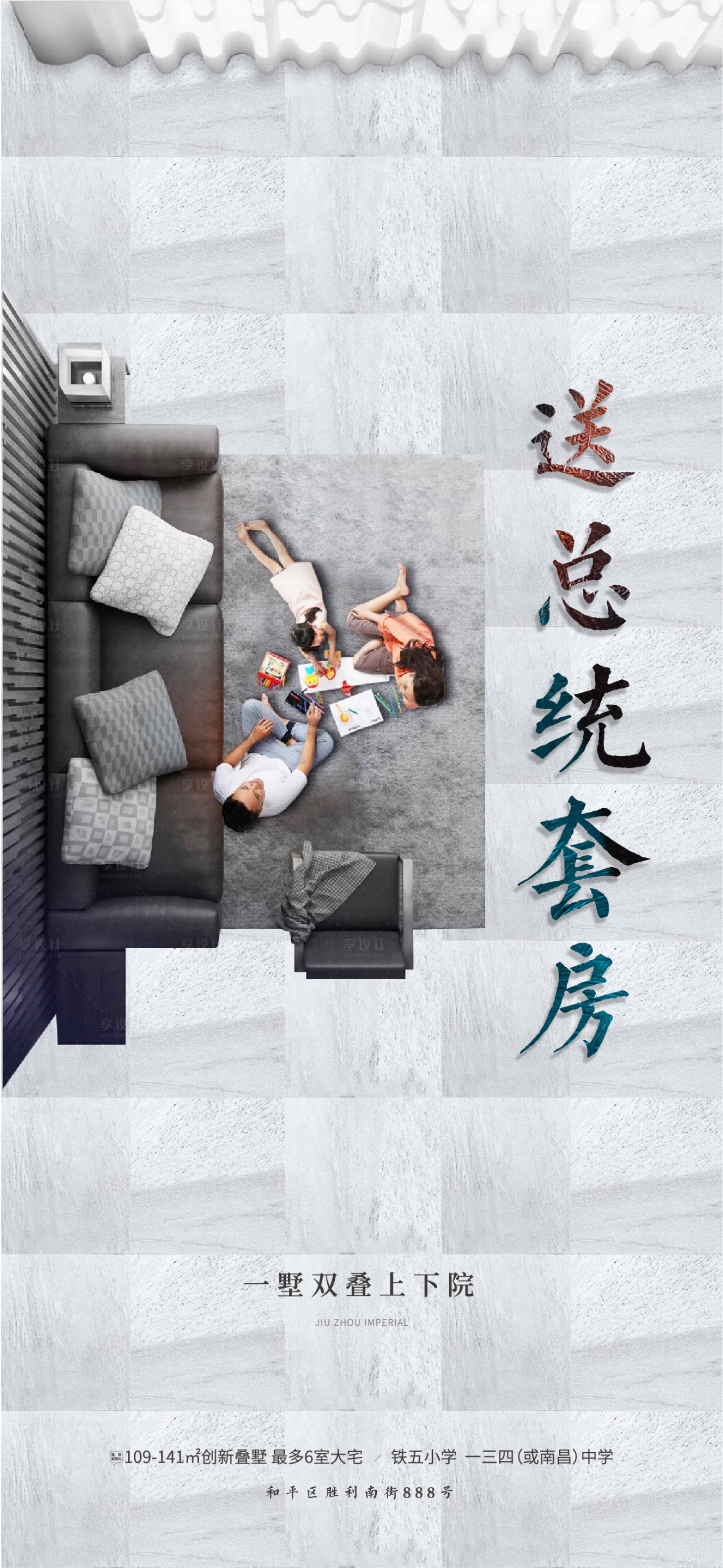 源文件下载【地产室内】编号：95610002123246187