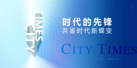 源文件下載【地產高端活動背景板主畫面】編號：37490001991805338