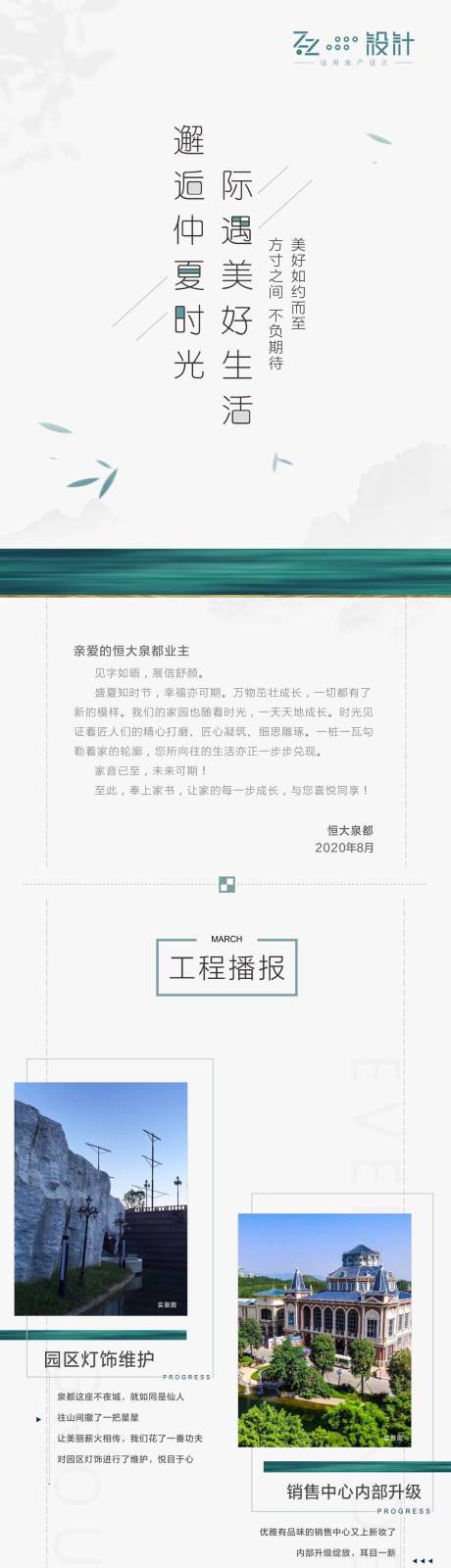 源文件下载【家书 工程进度】编号：95050001926207164