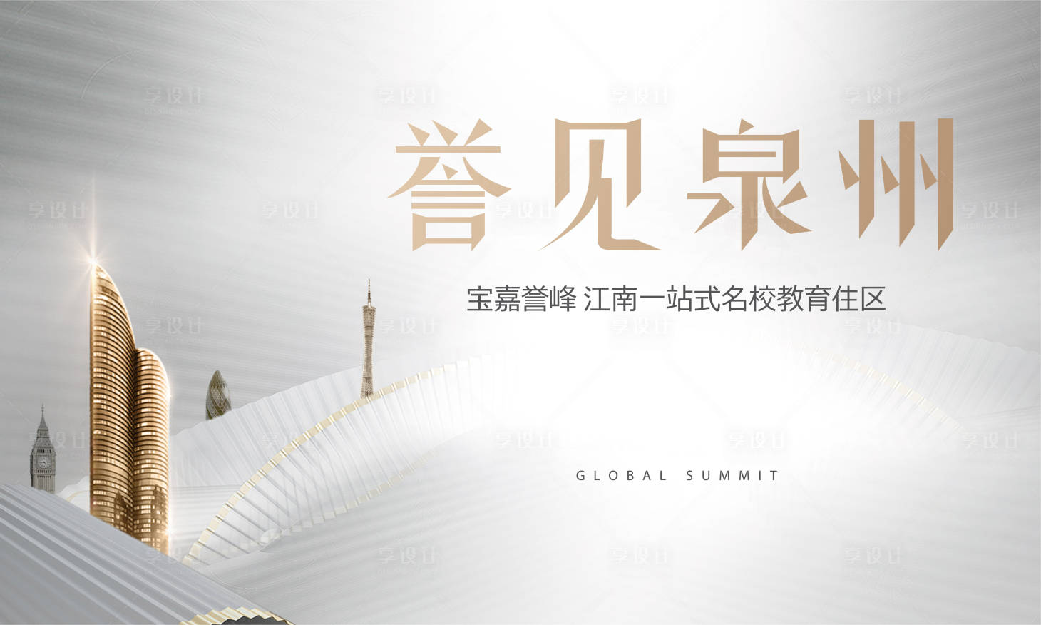源文件下载【房地产项目8月主画面】编号：38440002028026826