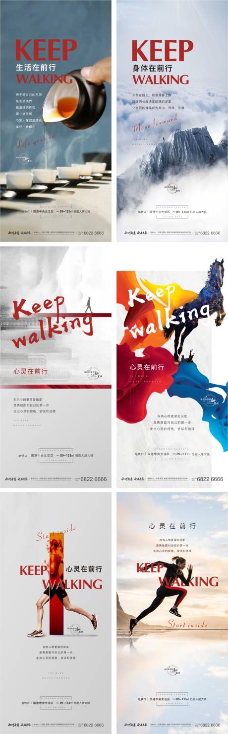 源文件下载【项目价值概念系列单图海报】编号：46420001889293883