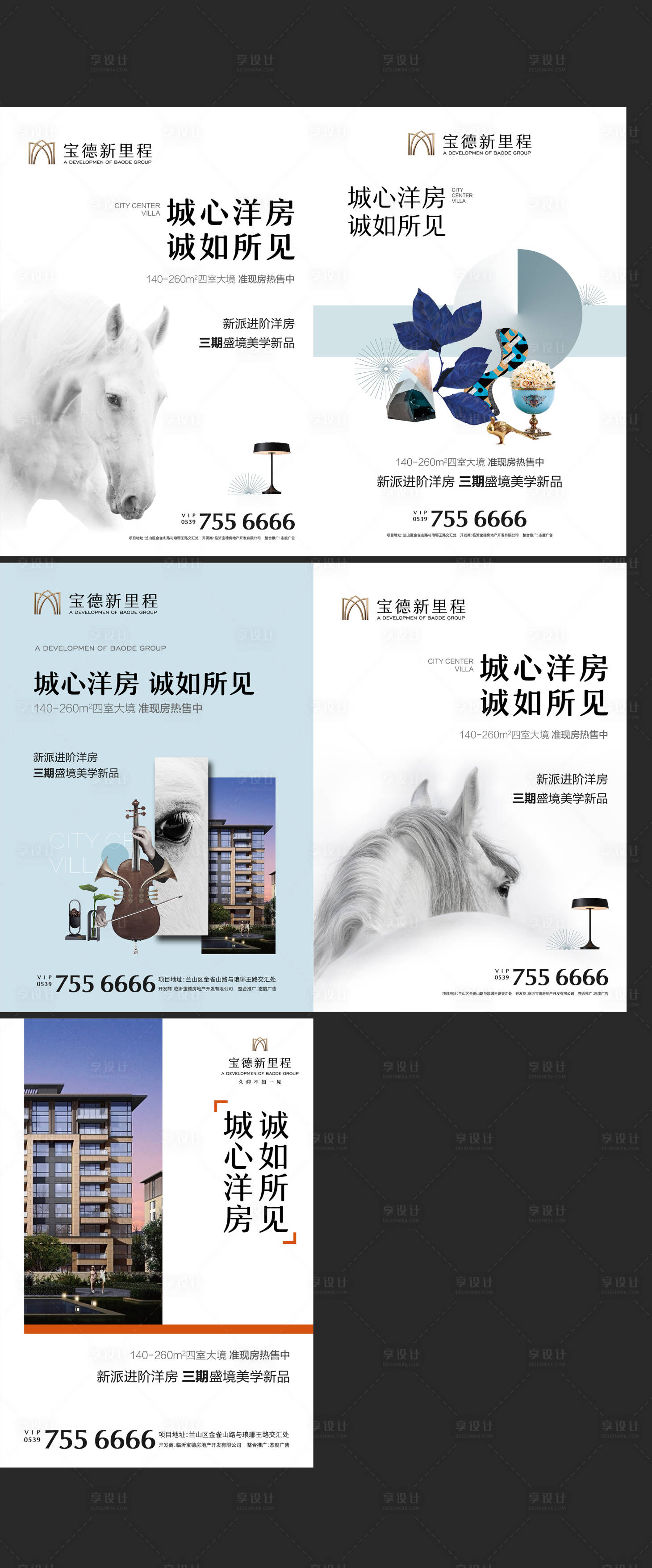 源文件下載【房地產(chǎn)價(jià)值點(diǎn)系列海報(bào)】編號(hào)：78810002125357790