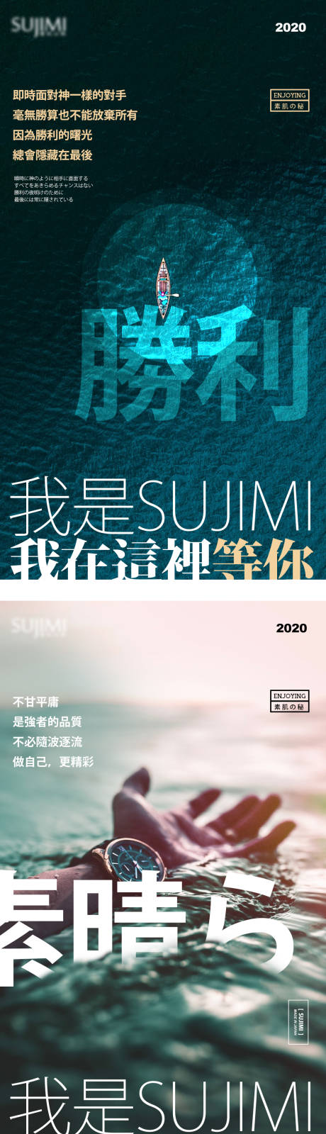 源文件下载【享设计】搜索编号：77700002013312159【励志激励系列海报】
