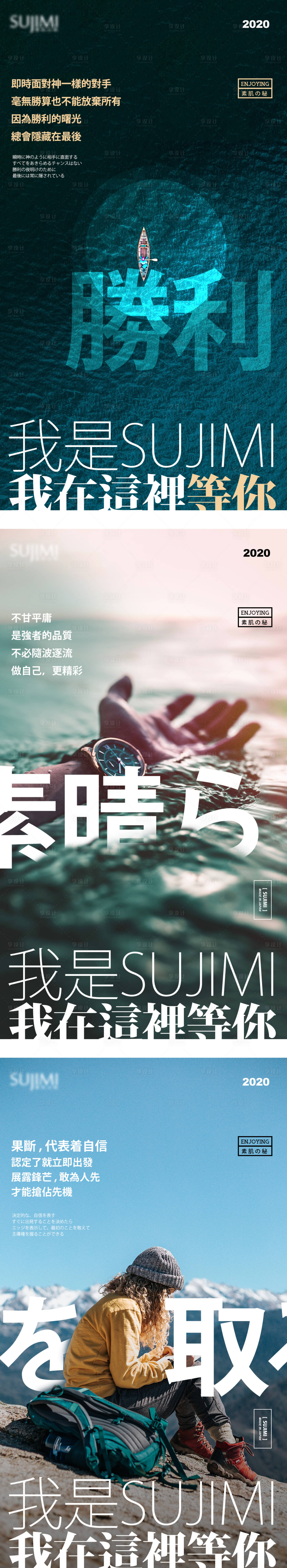 源文件下载【享设计】搜索编号：77700002013312159【励志激励系列海报】