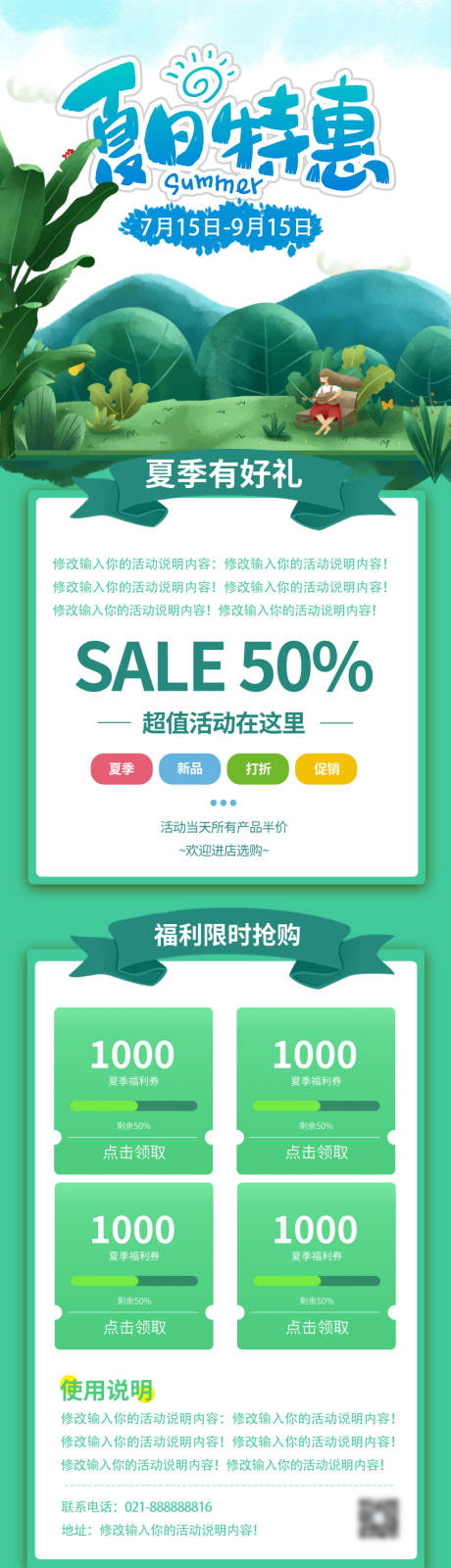 源文件下载【微信公众号长图推文】编号：20200927143414393