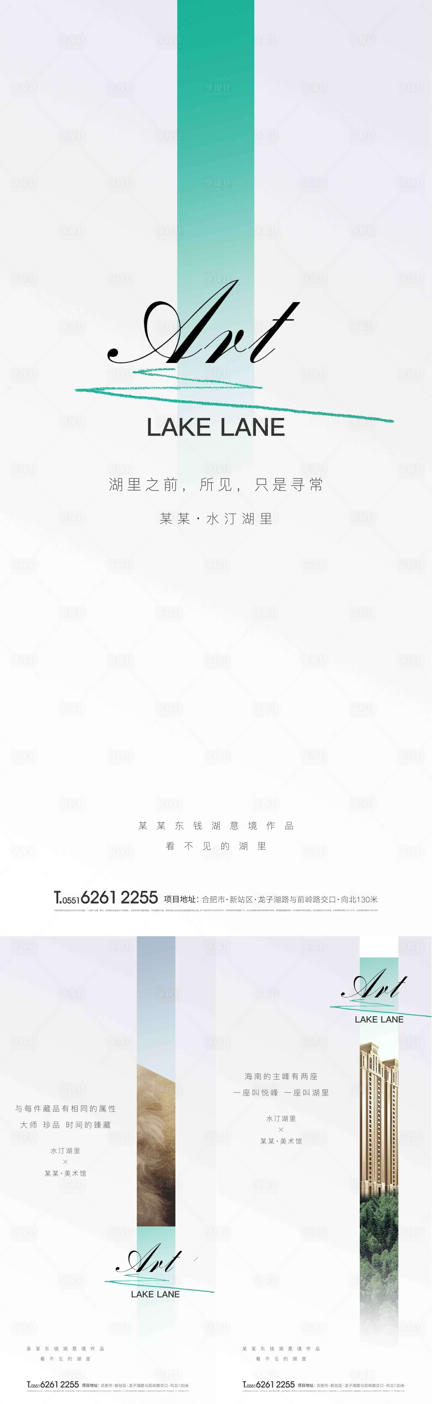 源文件下载【享设计】搜索编号：68900001869999449【房地产生活馆开放系列海报】