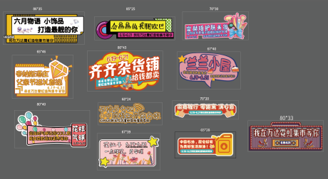 源文件下载【卡通手举牌】编号：33710002063661196