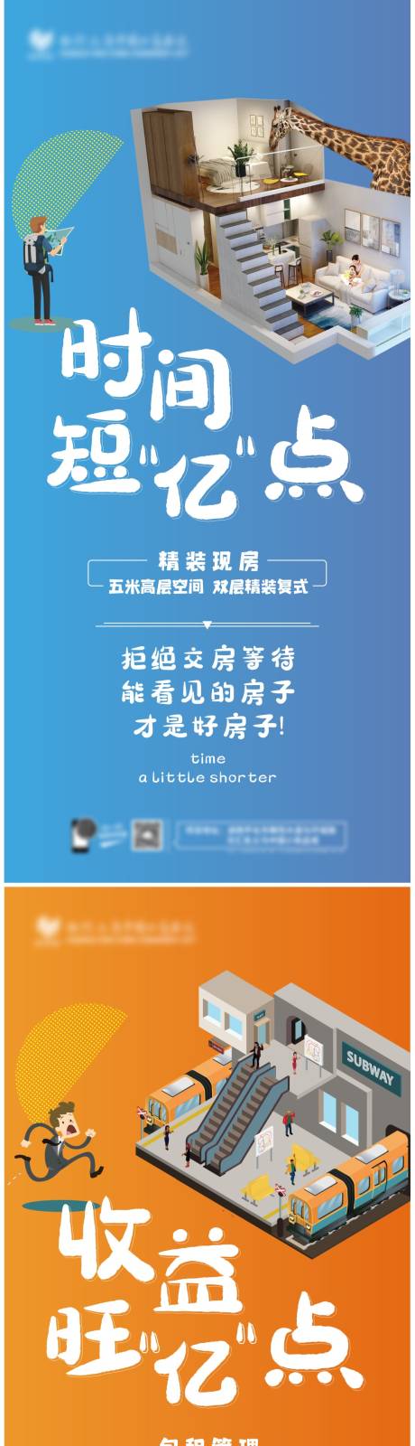 源文件下載【價值點系列海報】編號：40740002018083146