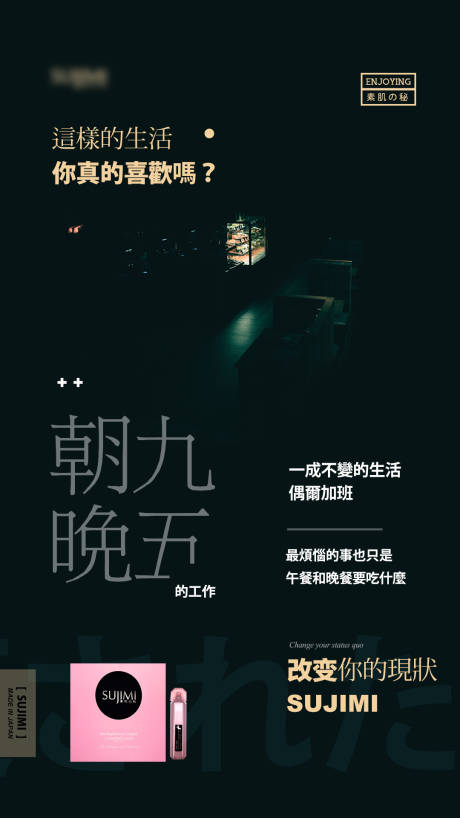源文件下载【享设计】搜索编号：73770002014173151【简约产品招商海报】
