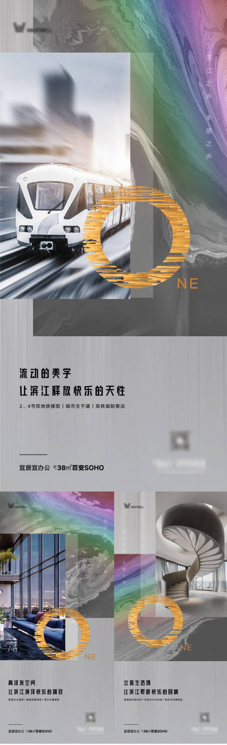 源文件下載【公寓價值點系列微信海報】編號：96850001865977760