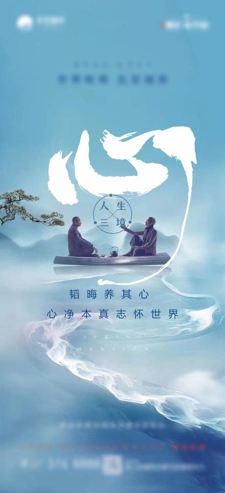 源文件下载【单图】编号：61540002119908541
