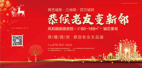 源文件下载【享设计】搜索编号：36170002039014316【桁架】