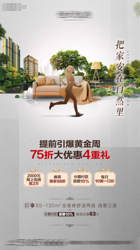 源文件下载【休闲价值】编号：45690001996757909