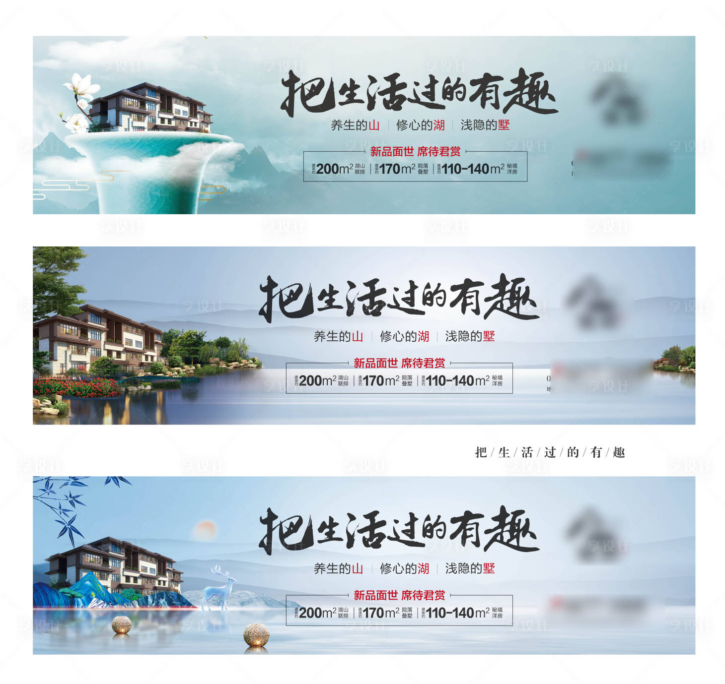源文件下载【地产户外大牌广告】编号：29990002043721848