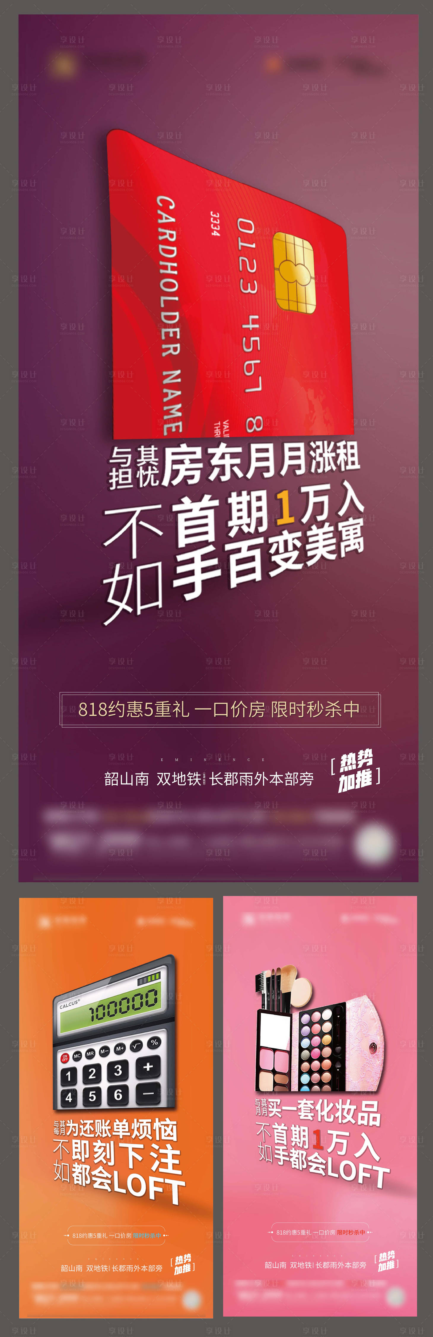 源文件下载【公寓价值系列稿】编号：83490001848261573