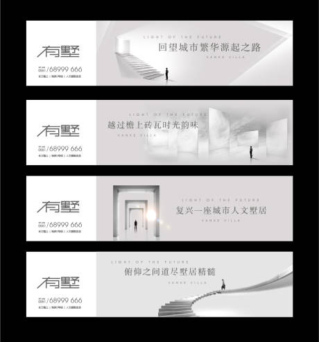 源文件下載【地產(chǎn)高端別墅圍擋】編號：97160001896043985