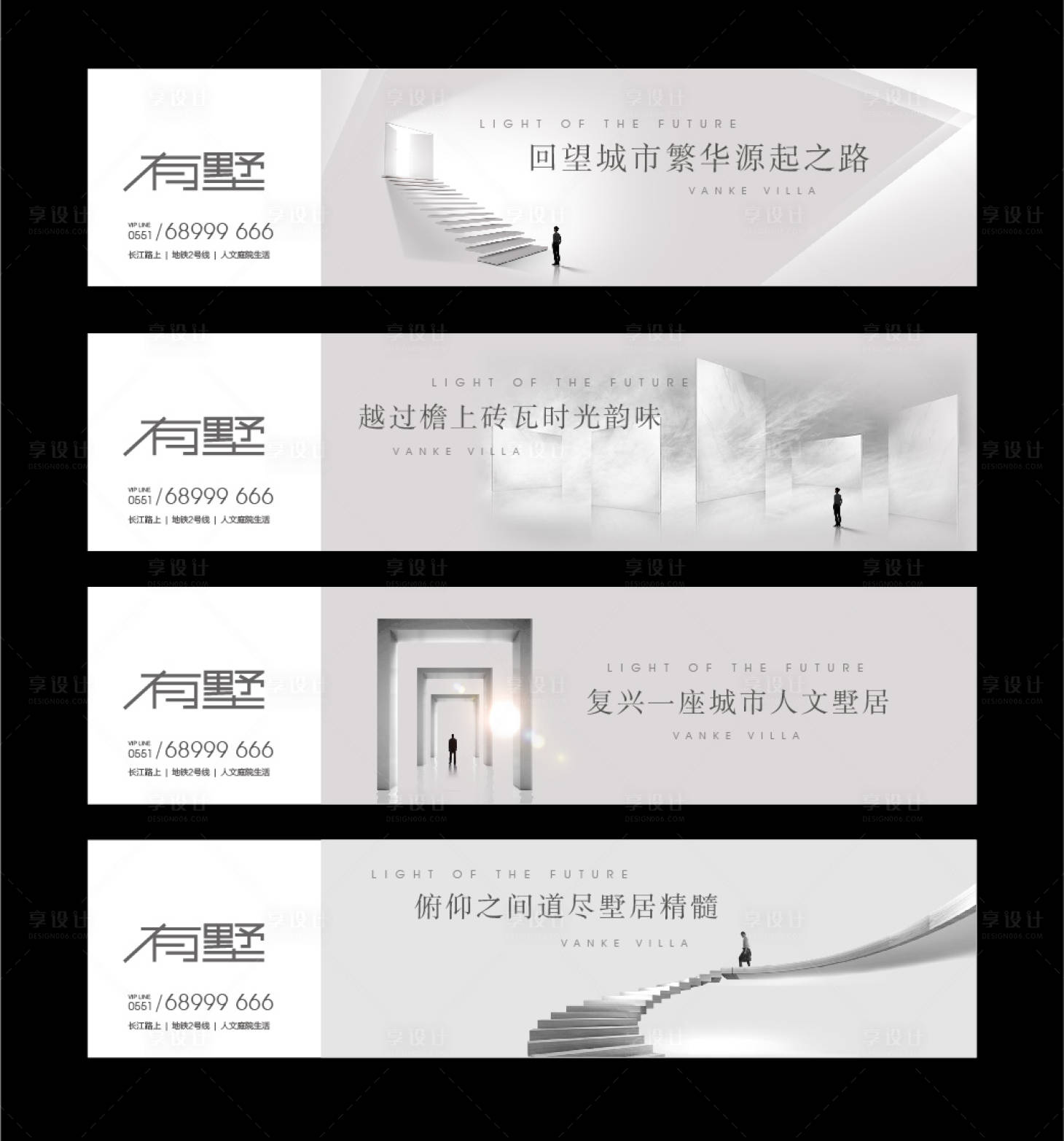 源文件下载【地产高端别墅围挡】编号：97160001896043985