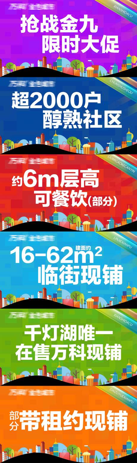 源文件下载【商业异形吊旗】编号：57630002063363473