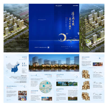 源文件下载【房地产户型价值点四折页】编号：90900002132526443