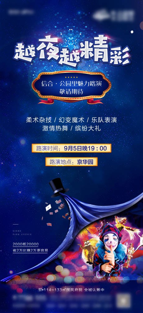 源文件下载【房地产】编号：18280001871012719